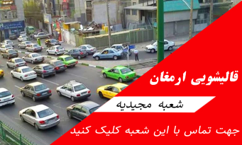 چه فرشی برای اتاق کودک بخرم