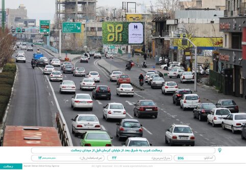 نزدیک ترین قالیشویی در خیابان کرمان